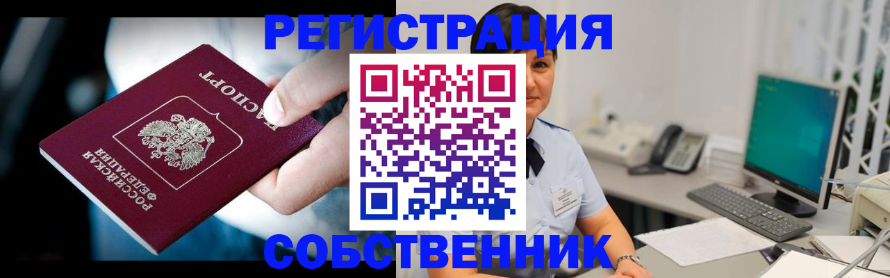найти адрес прописки в Новокуйбышевске
