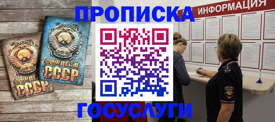 временная регистрация поиск в Новокуйбышевске